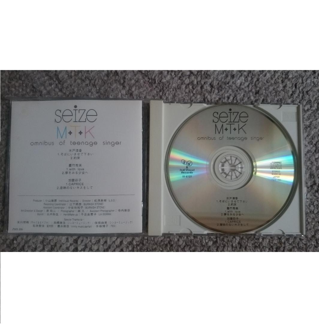 SEIZE M・T・K　　OMNIBUS OF TEENAGE SINGER