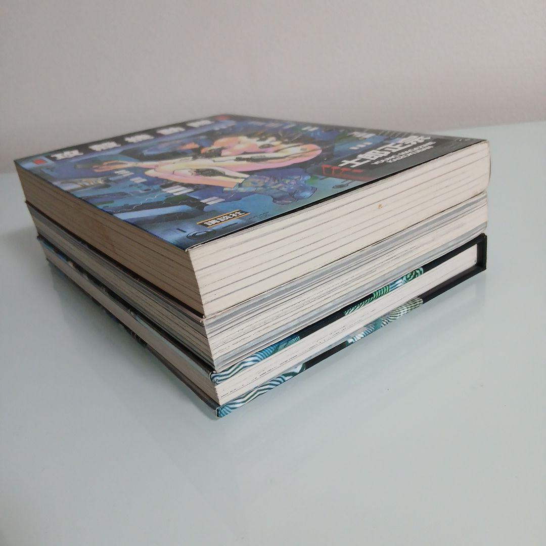 攻殻機動隊　全3巻　セット　1.5巻