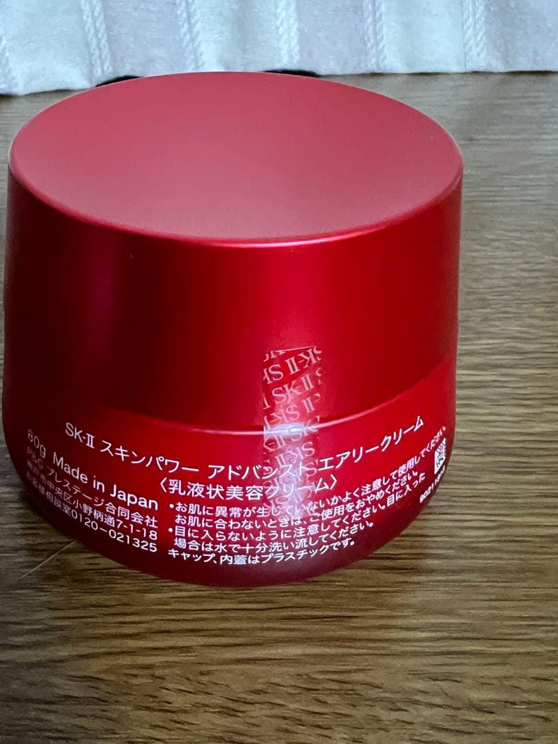 SK2化粧水330ml、クリアローション、エアリークリーム、ホワイトニングマスク