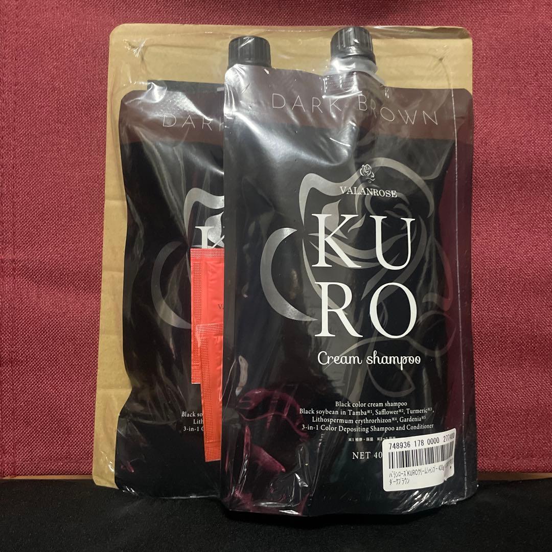 KURO クリームシャンプー 400g 2個セット