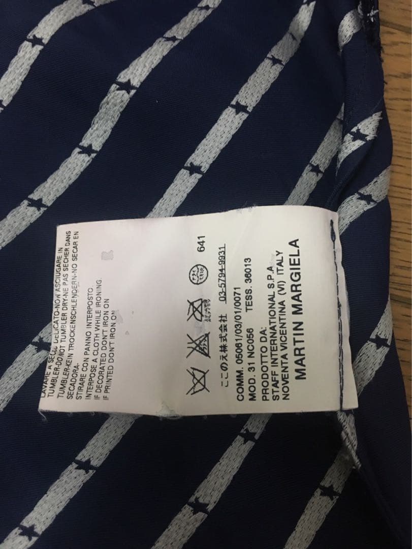 Martin Margiela 星柄 キャミソール