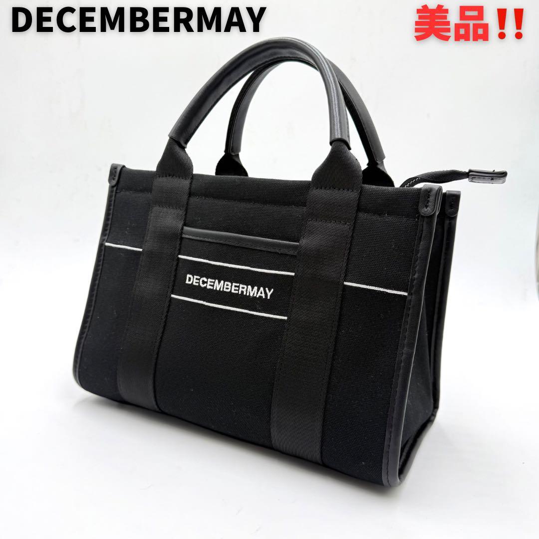 美品‼️DECEMBERMAY カートバック トート 男女兼用 ディセンバーメイ