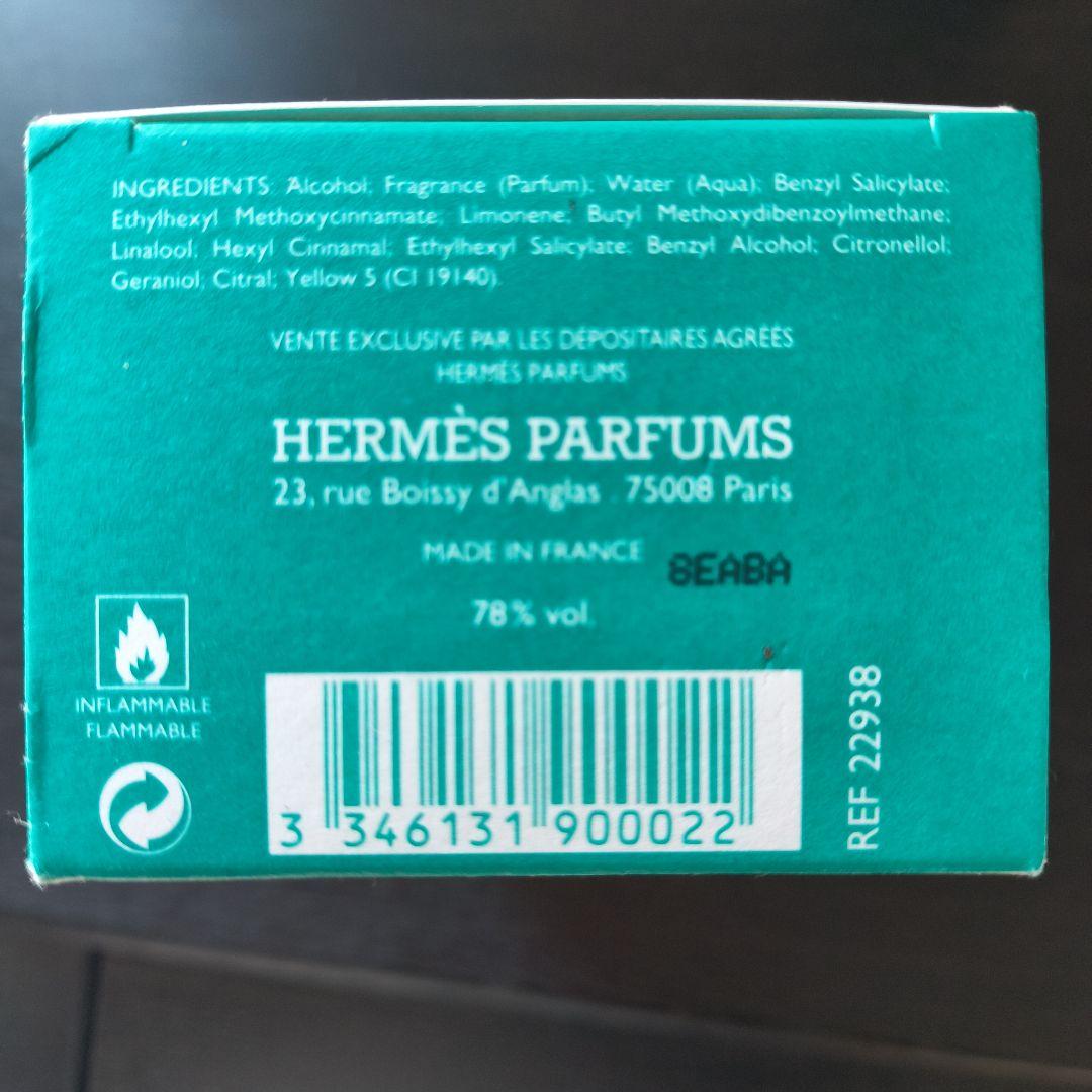 HERMES UN JARDIN APRÈS LA MOUSSON 100ml
