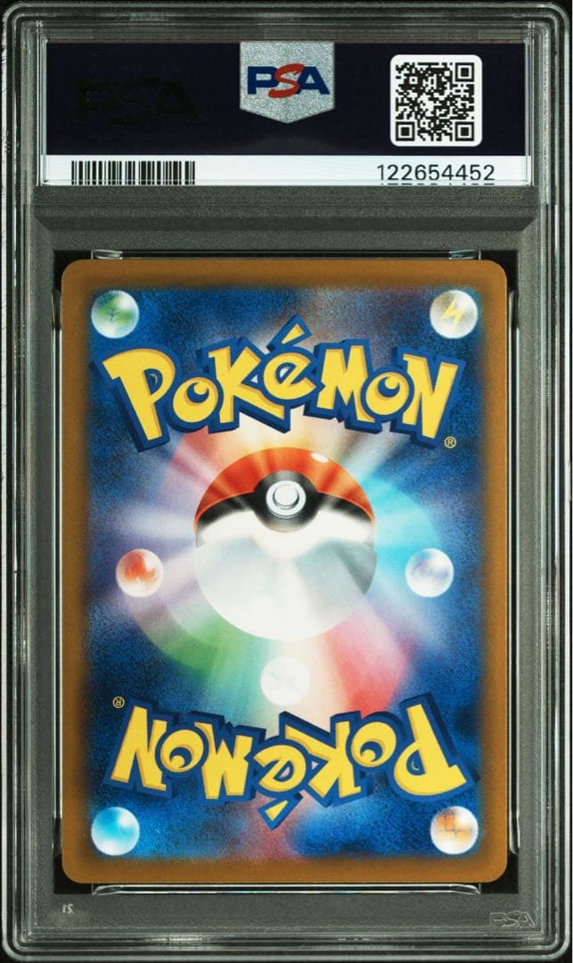 ピカチュウ　イラストコンテスト 2024 PROMO PSA10 6連番