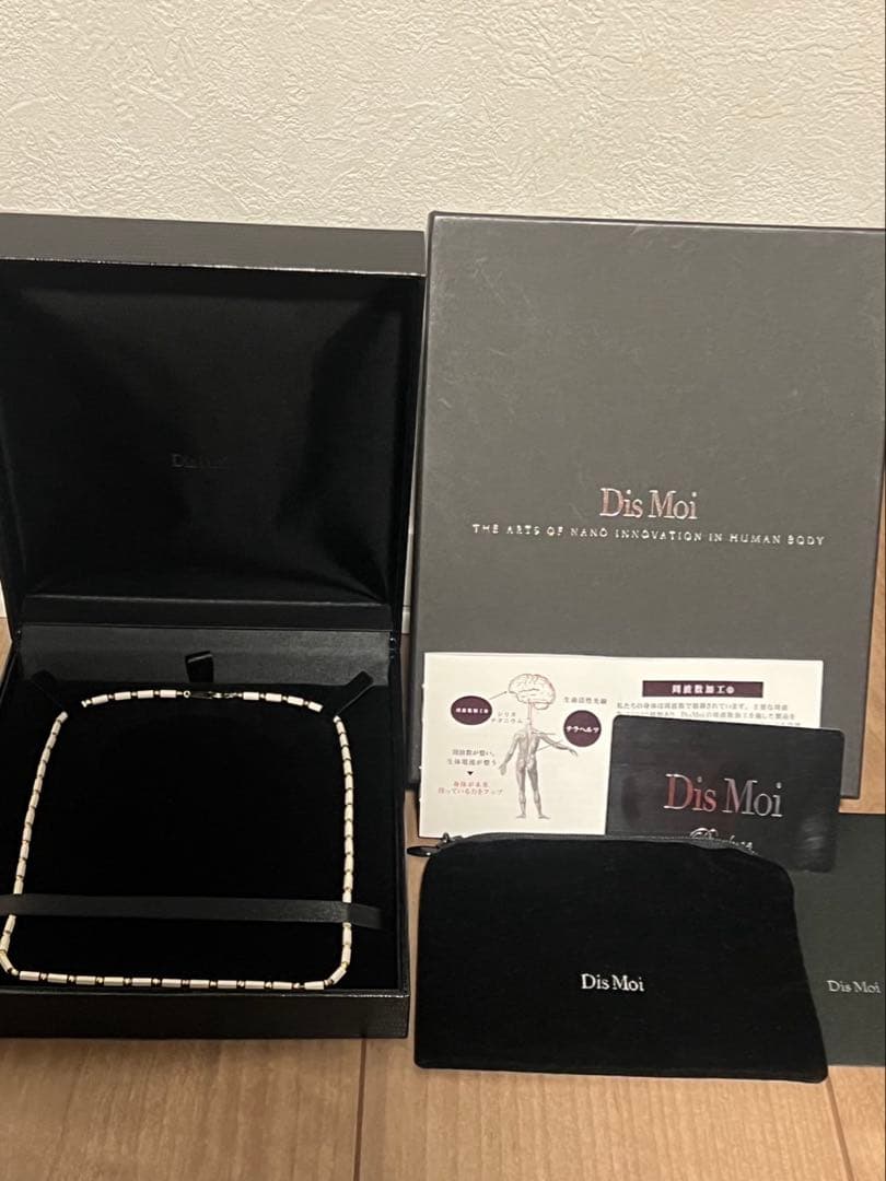 K18 ディモア　Dis Moi ネックレス　50㎝