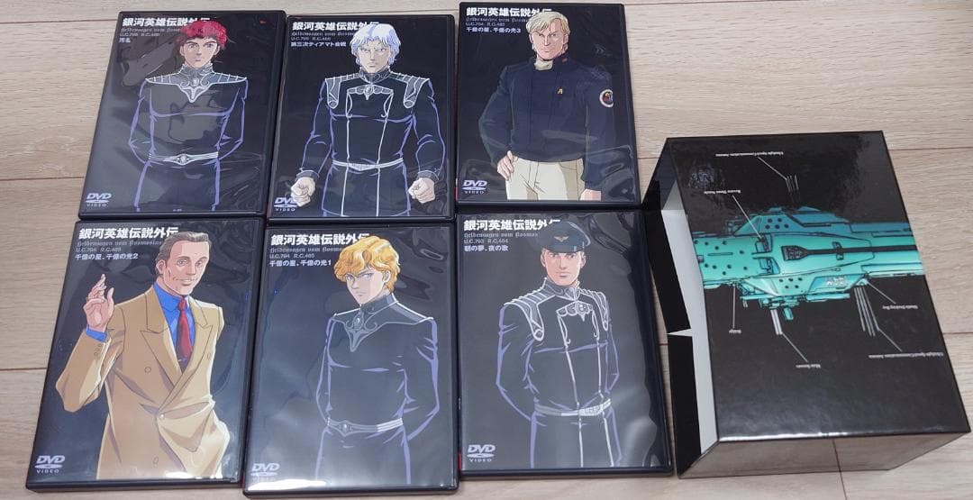 銀河英雄伝説外伝　 DVD全巻セット