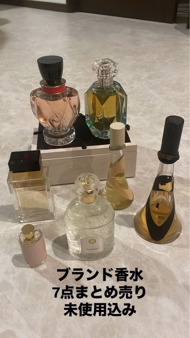 Guerlain D&G ブランド香水 7点セット