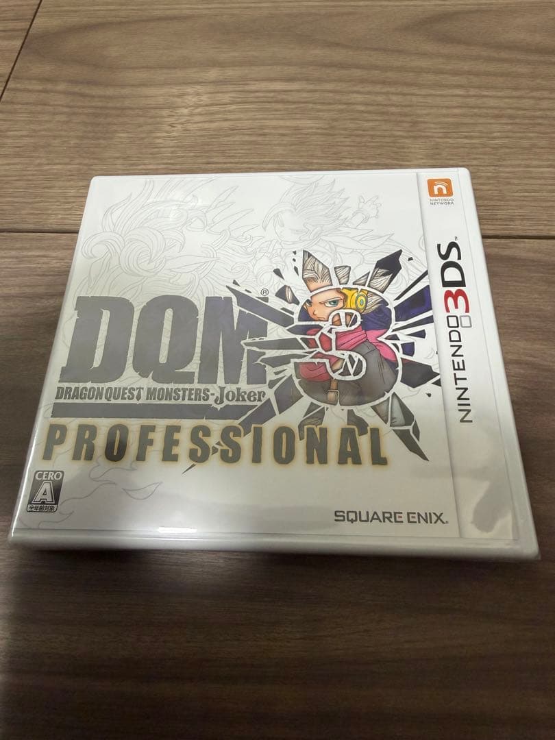 3ds ドラゴンクエストモンスターズジョーカー3プロフェッショナル　新品未開封