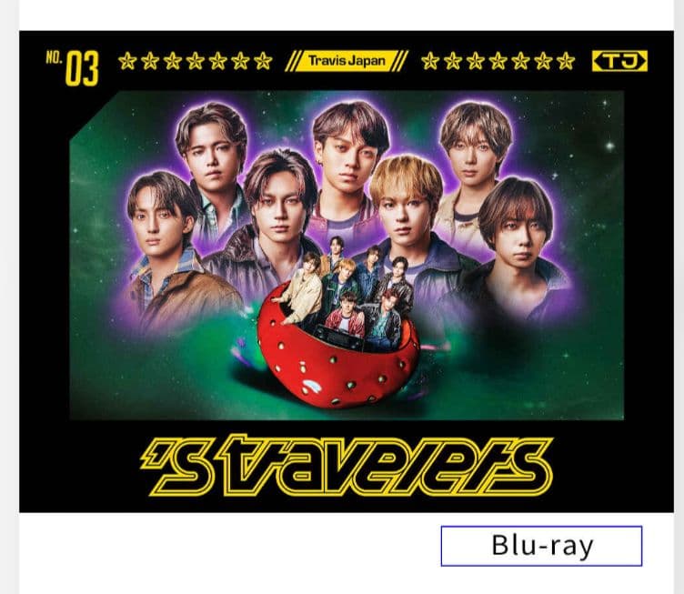 Travis Japan　´s travelers(FC)・トラ写2・賛成コン