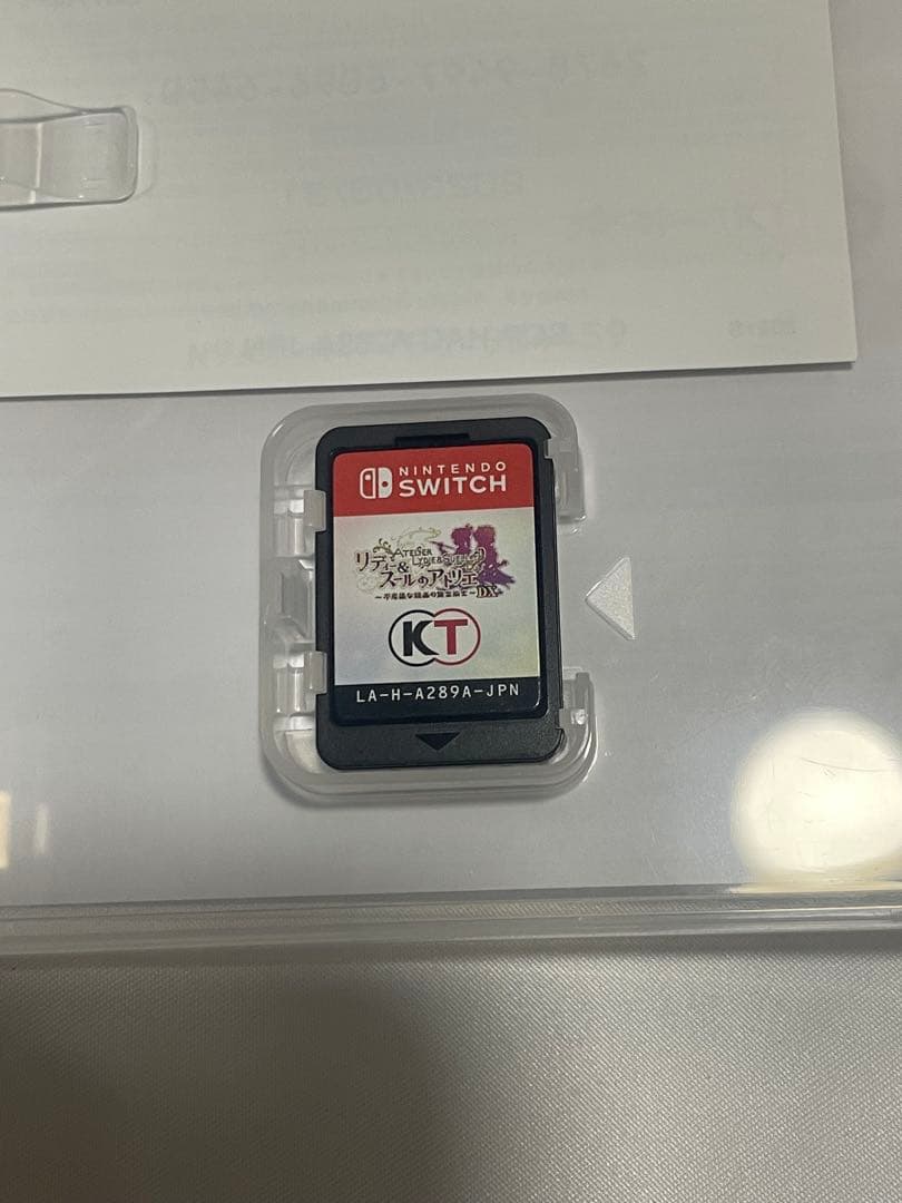 switch 不思議アトリエシリーズ DX3本セット