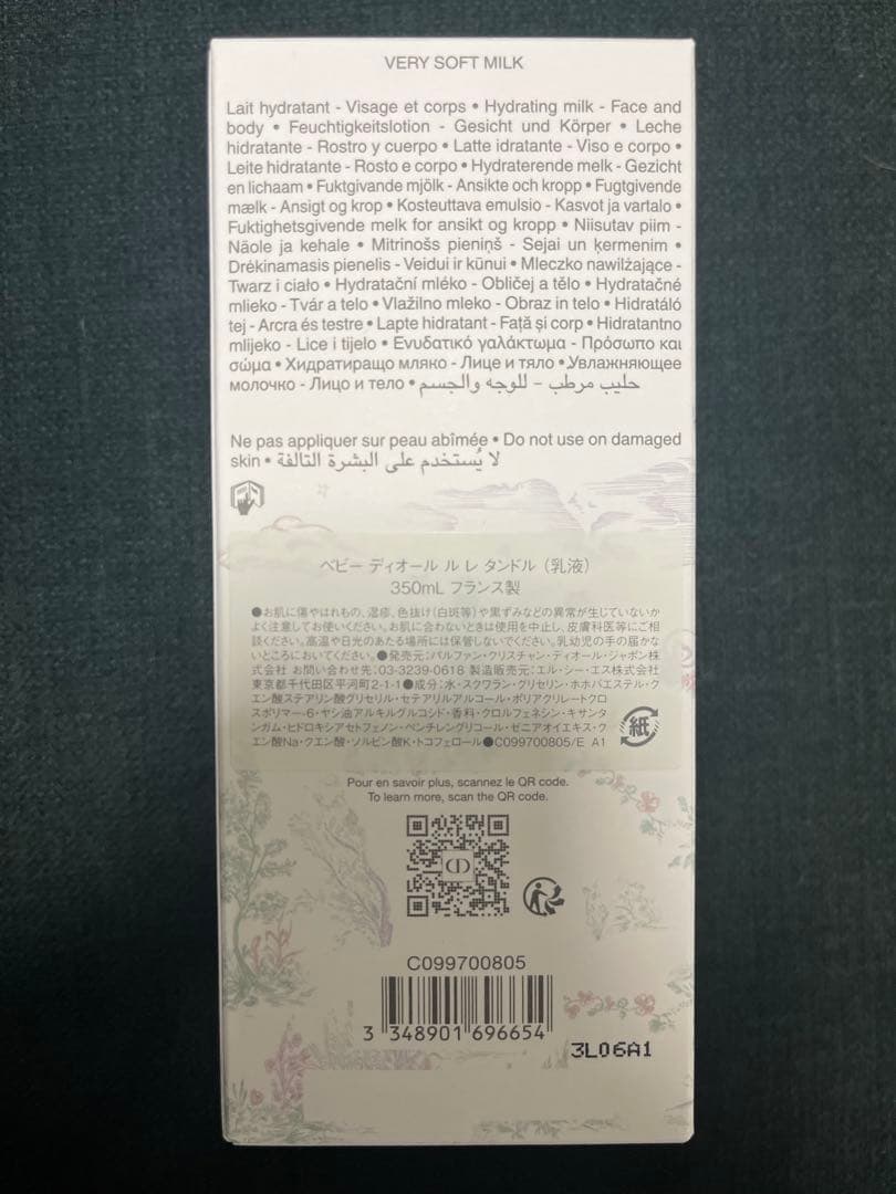 DIOR LE LAIT TRÈS TENDRE 350ml