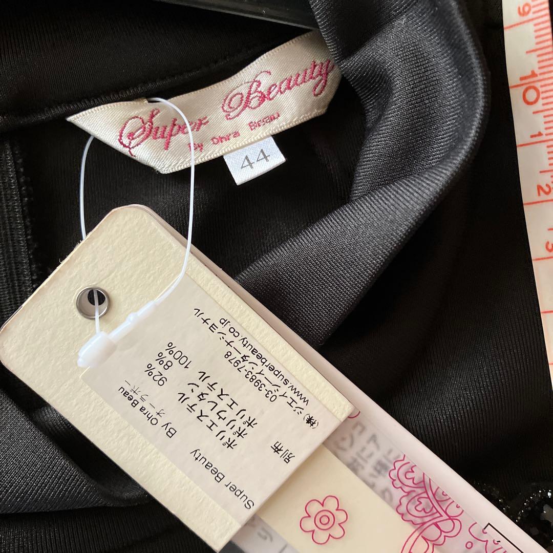 ★新品未使用★スーパービューティービジュー付き長袖チュニックブラック44