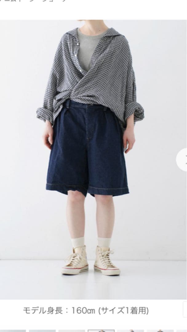 ネストローブイージーショーツ