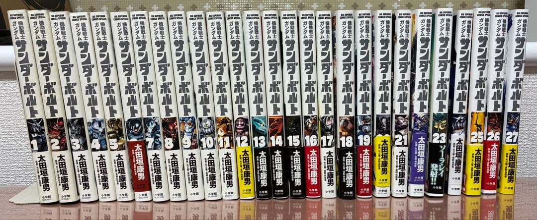 【全巻初版・限定特装版3冊】機動戦士ガンダム サンダーボルト 全巻セット