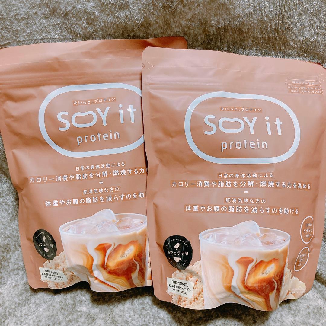 そいっと★SOY it プロテイン★2袋セット