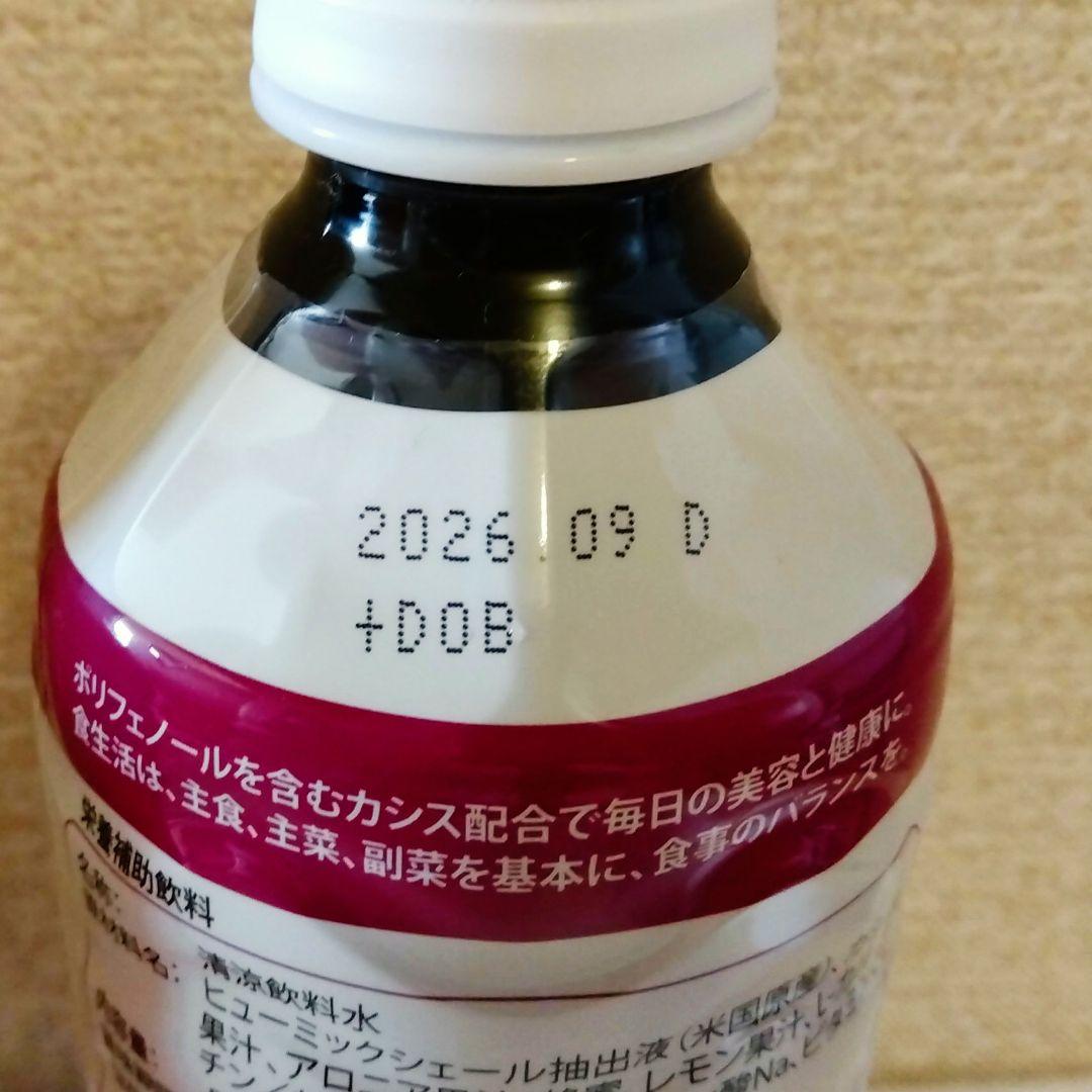 doTERRA オンガードハンドソープ＆クリーナー ミネラル カシス味
