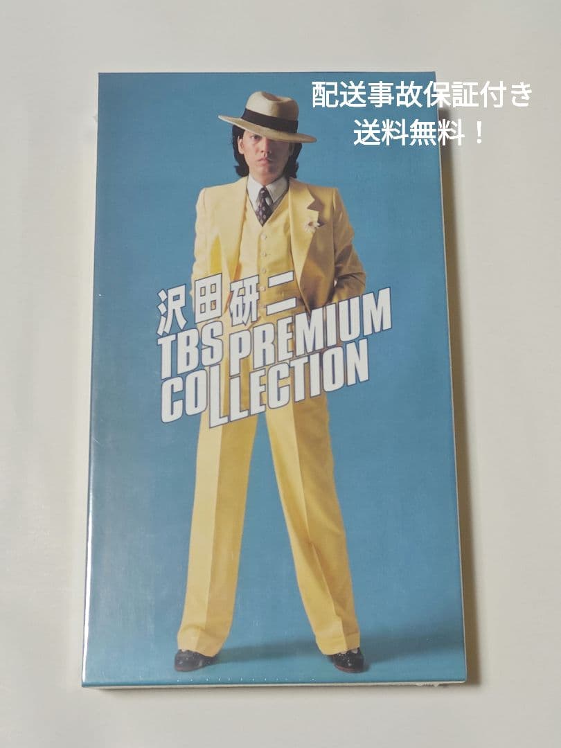 沢田研二 tbs premium collection 7枚組dvd