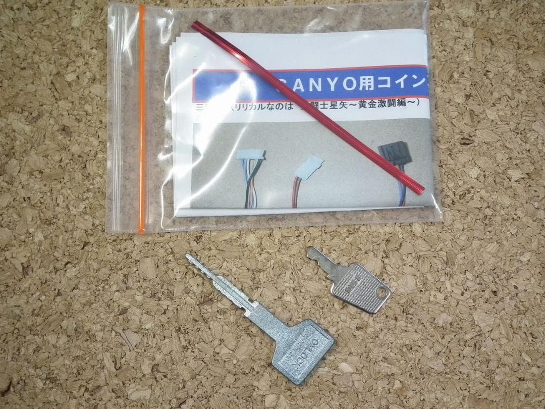 パチスロ実機【三洋　戦国嵐～覚醒の章～】不要器・無段階ボリューム付き