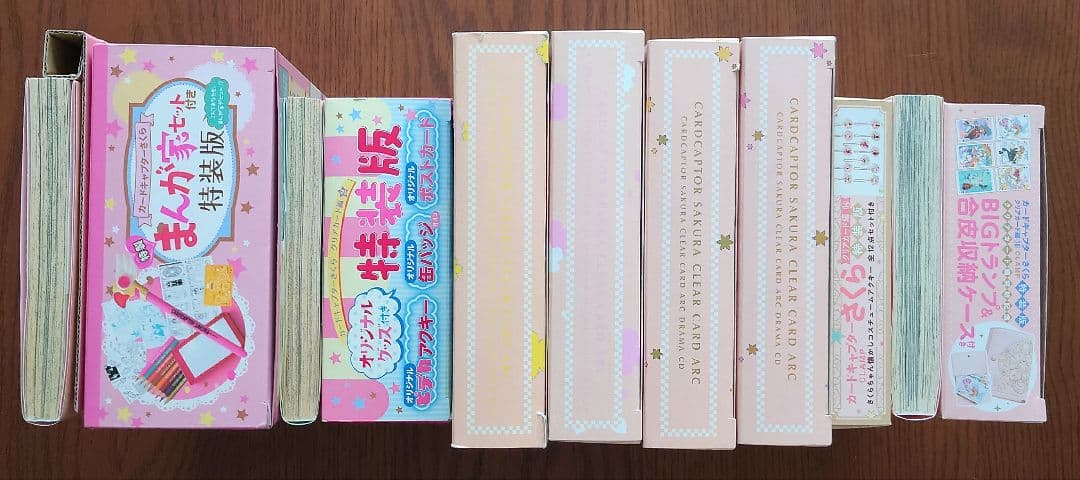 【特装版あり】カードキャプターさくら クリアカード編　1巻〜16巻 全巻セット