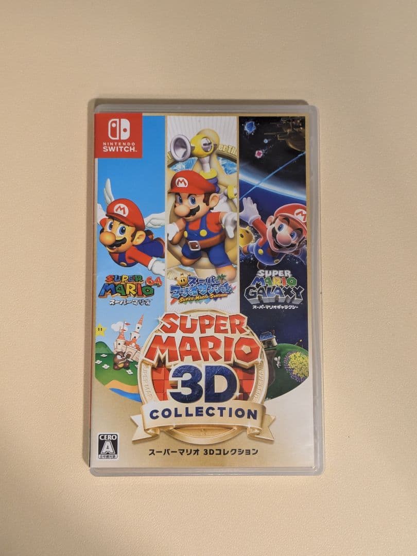 スーパーマリオ 3Dコレクション（Switch）