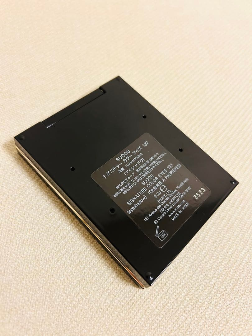 SUQQU(スック)シグニチャーカラーアイズ　137 花纏　HANAMATOME