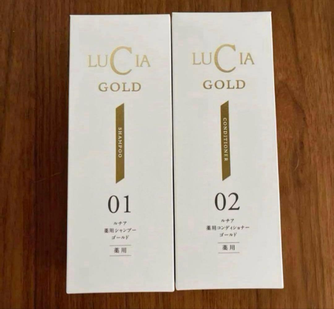 【新品未使用】ルチア薬用シャンプールチア薬用コンディショナー