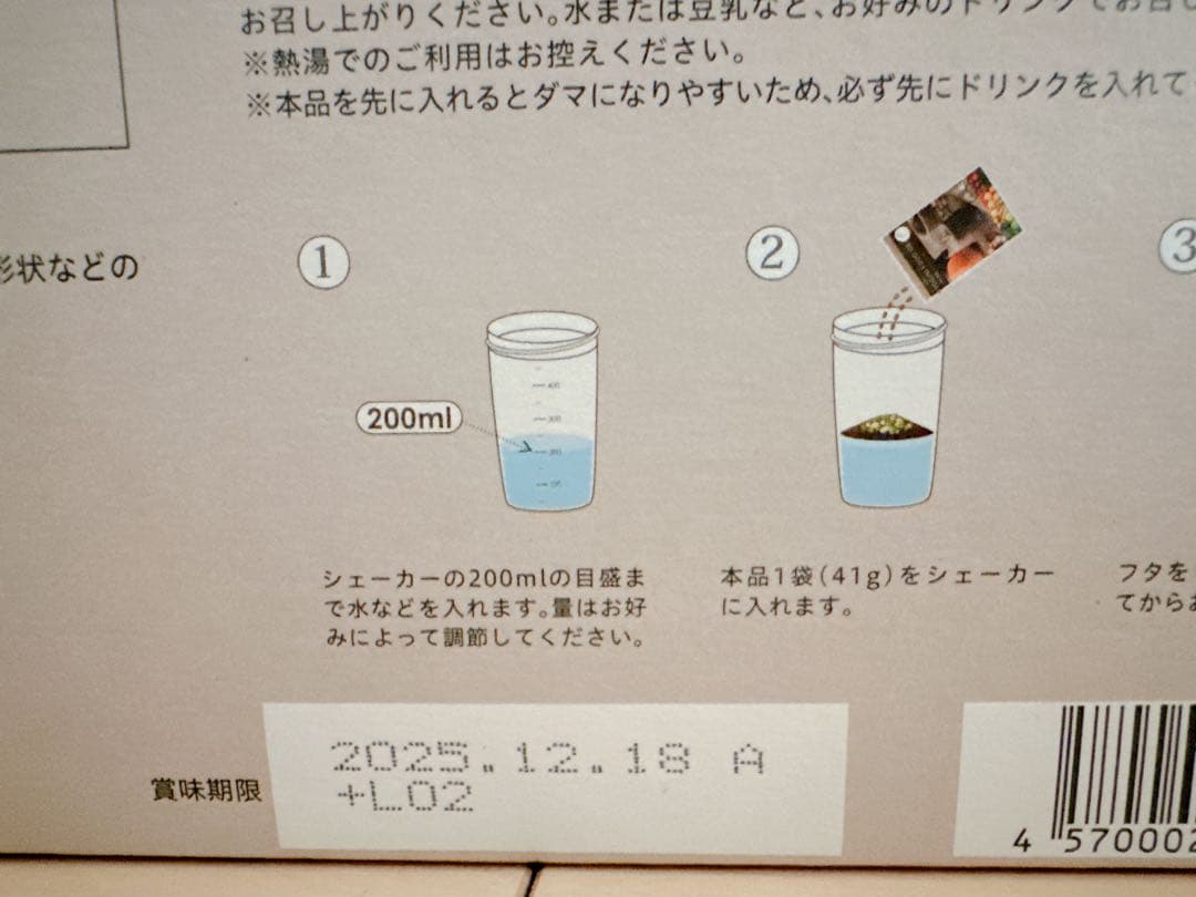 【kumamamaさん専用】ヨギーニフード100 カカオ21袋新品未開封