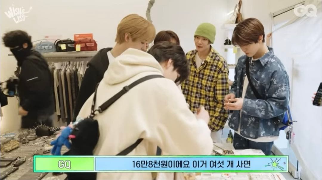 コンフォート　COMFORT ソウル限定　nctwish