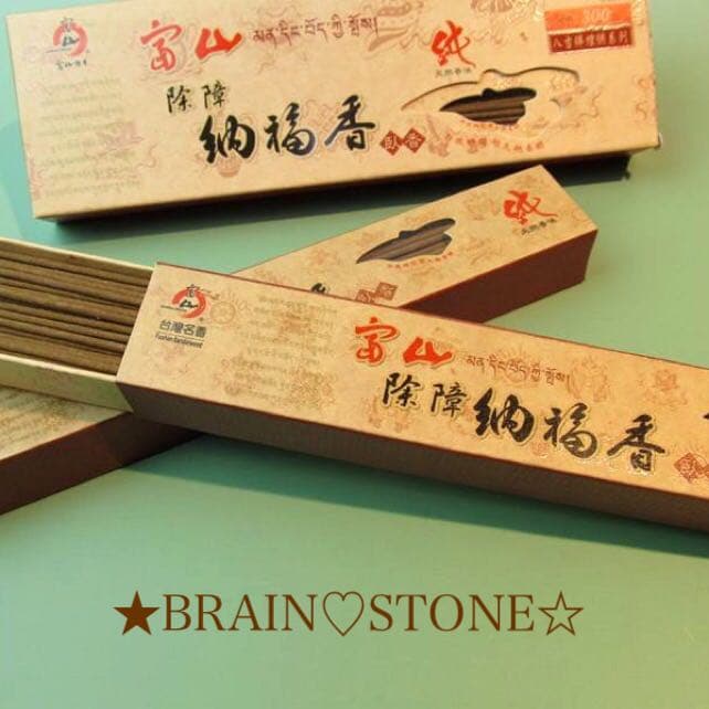 ★超得々３箱セット★高級☆天然植物香料100％【チベット族秘伝☆除障 納福香】❤