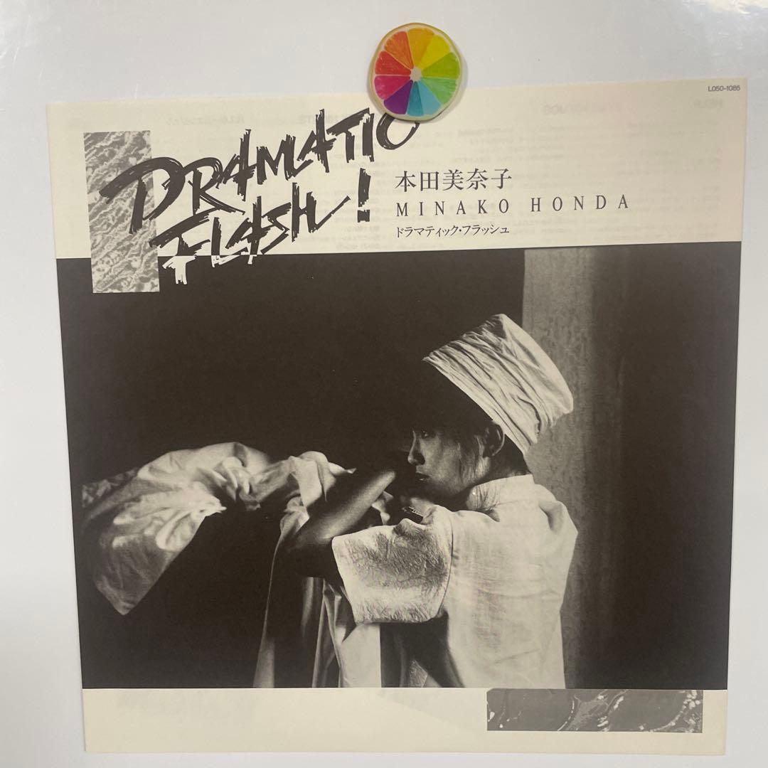 本田美奈子 ドラマティック・フラッシュ!レーザーディスク