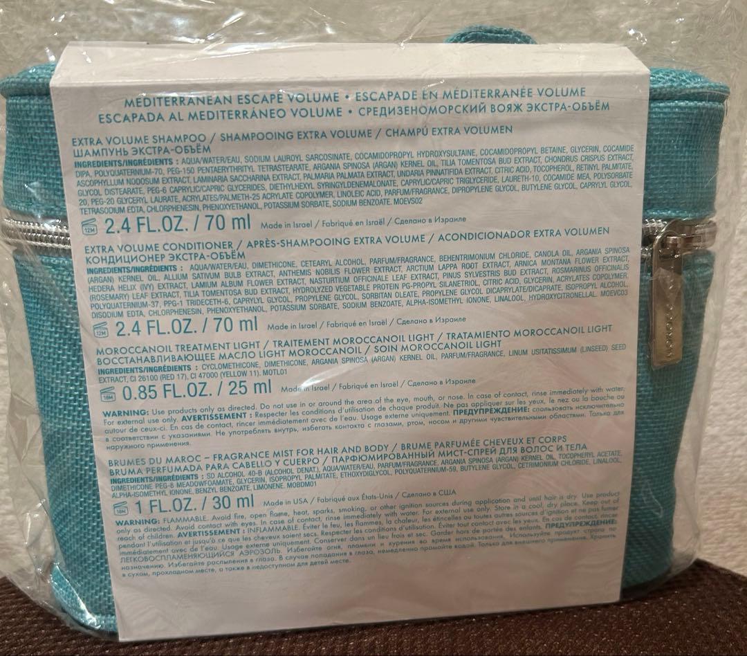 【新品】モロッカンオイル Mediterranean Escape ポーチ付