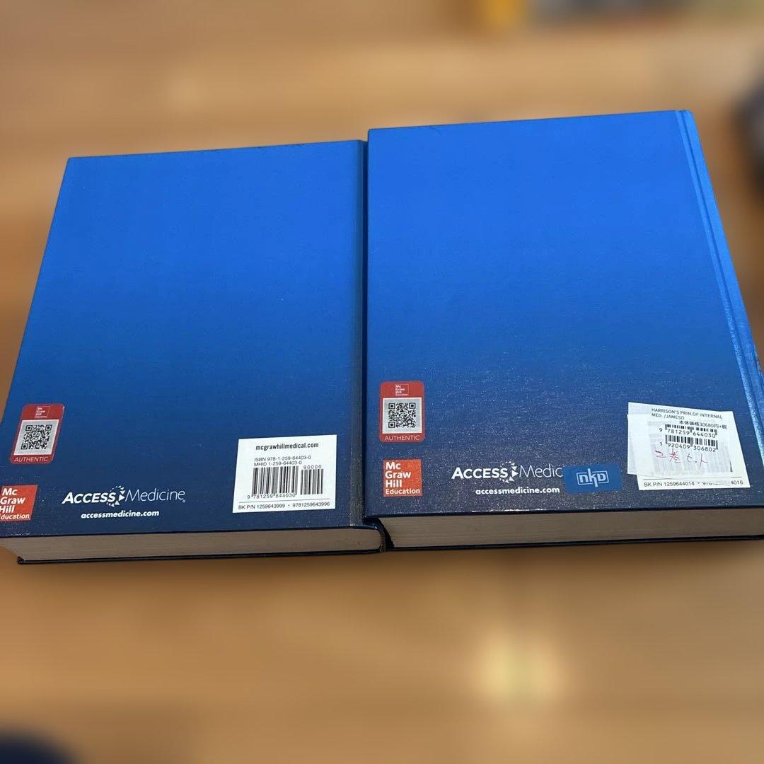 Harrison'sMedicine 20th Edition 2巻セット
