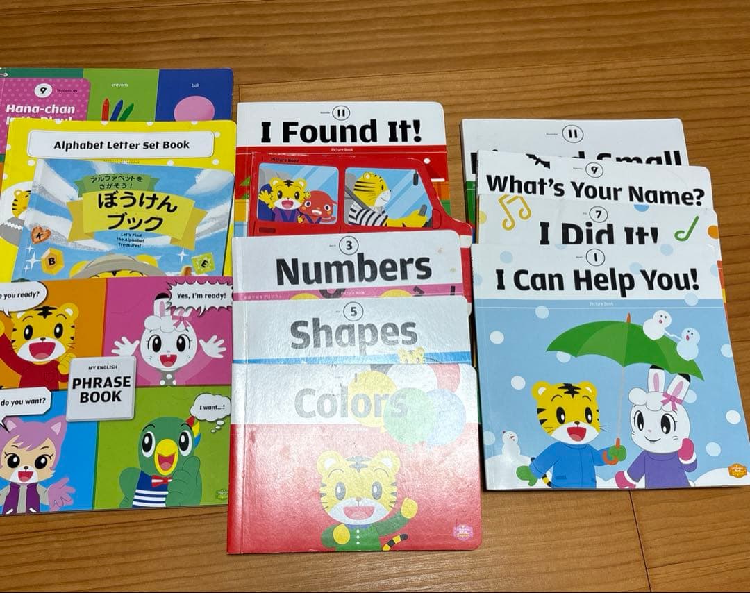こどもちゃれんじイングリッシュ　まとめ売り