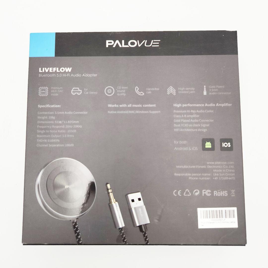 PALOVUE Bluetooth 5.0 Hi-Fi オーディオアダプター