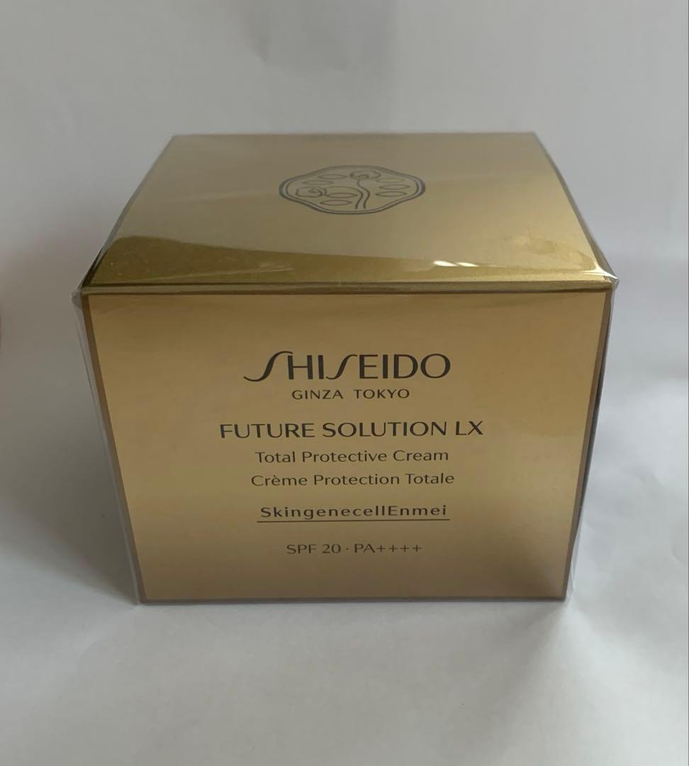 SHISEIDOフューチャーソリューションLXトータルプロテクティブクリームe