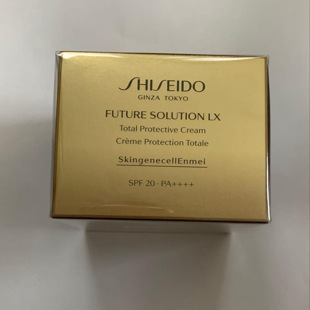 SHISEIDOフューチャーソリューションLXトータルプロテクティブクリームe
