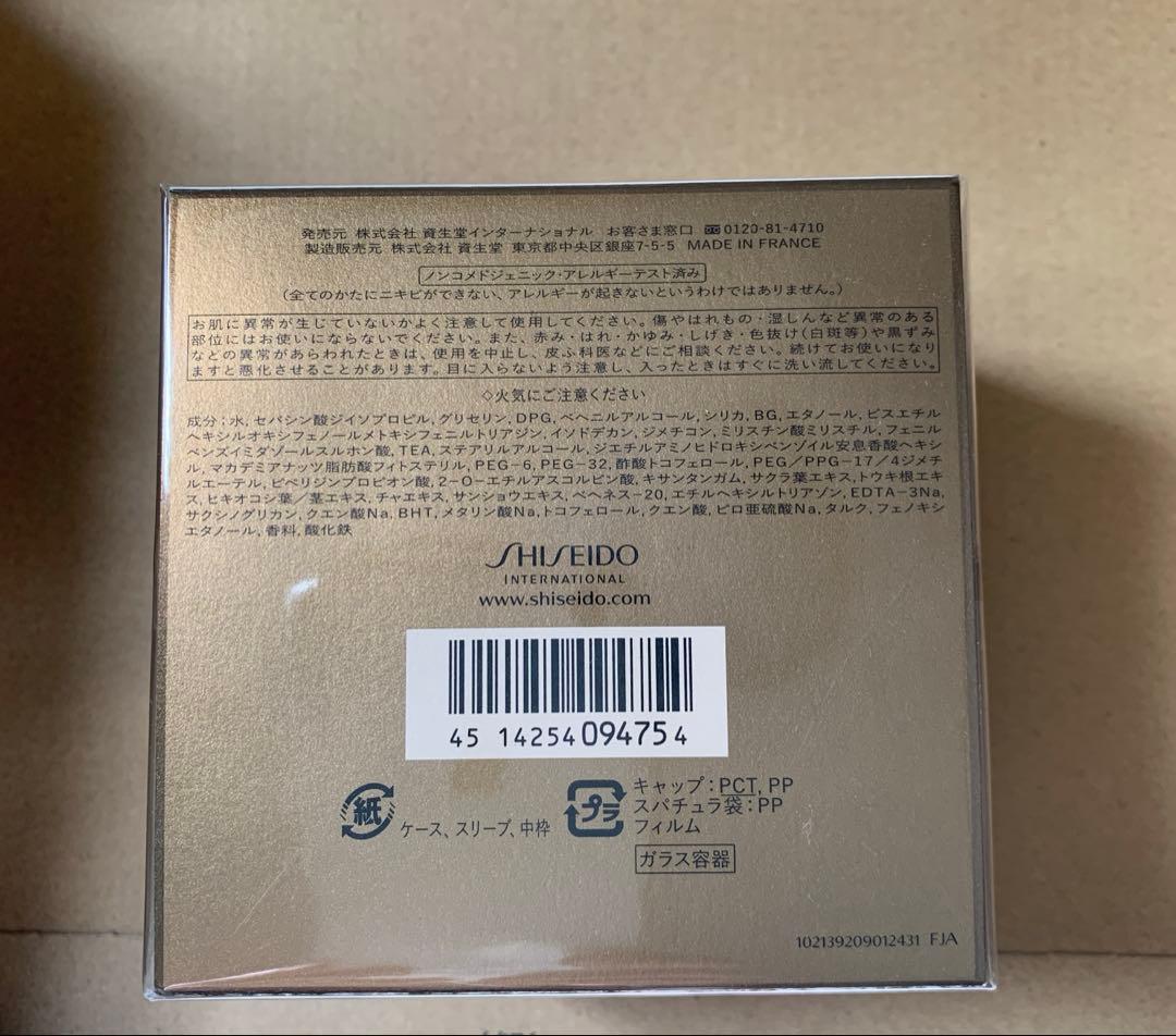 SHISEIDOフューチャーソリューションLXトータルプロテクティブクリームe