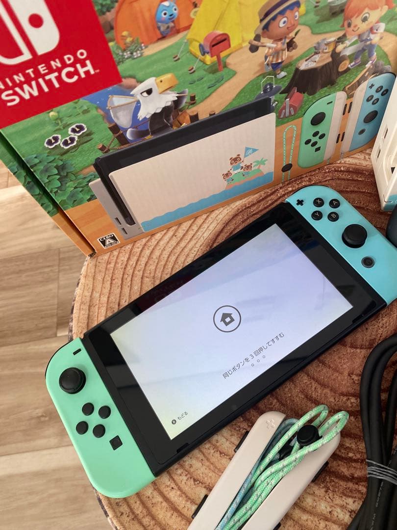 Nintendo Switch ニンテンドースイッチ本体　あつ森モデル