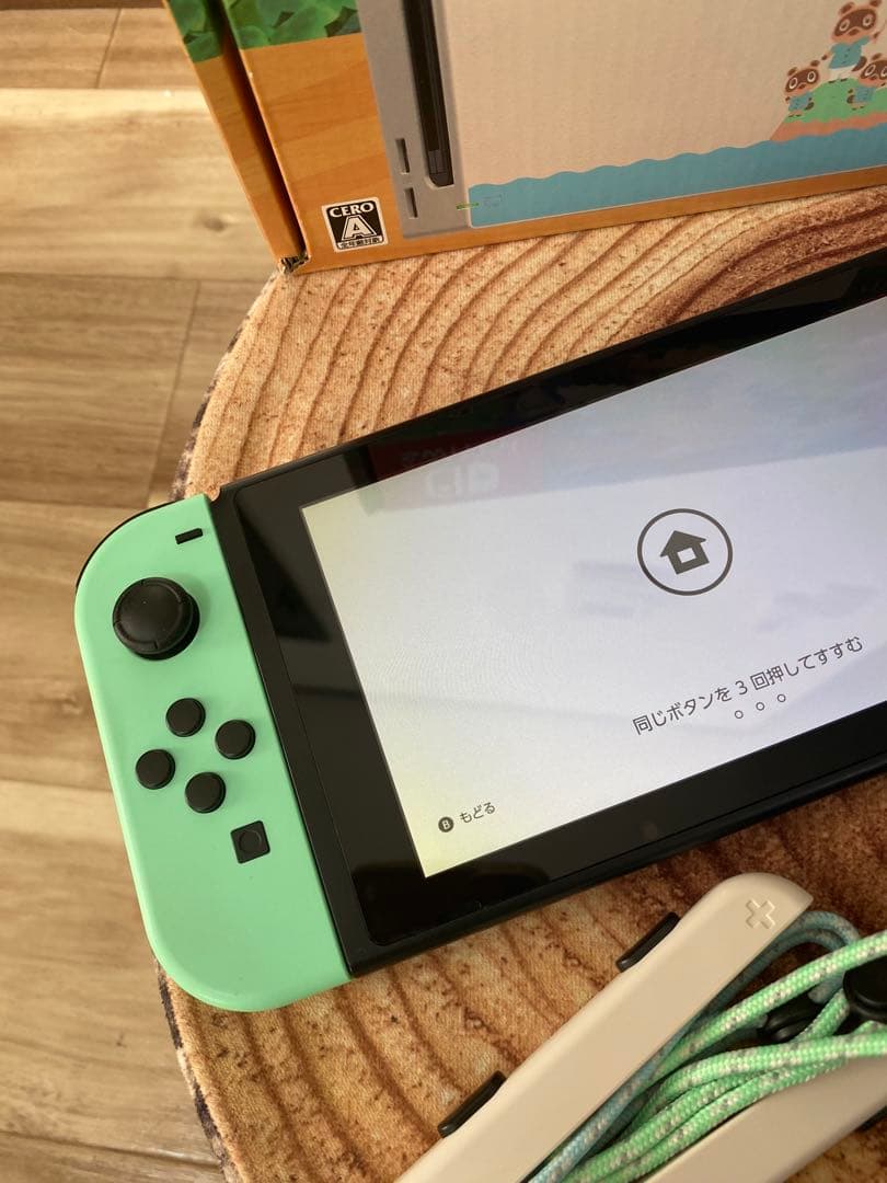 Nintendo Switch ニンテンドースイッチ本体　あつ森モデル