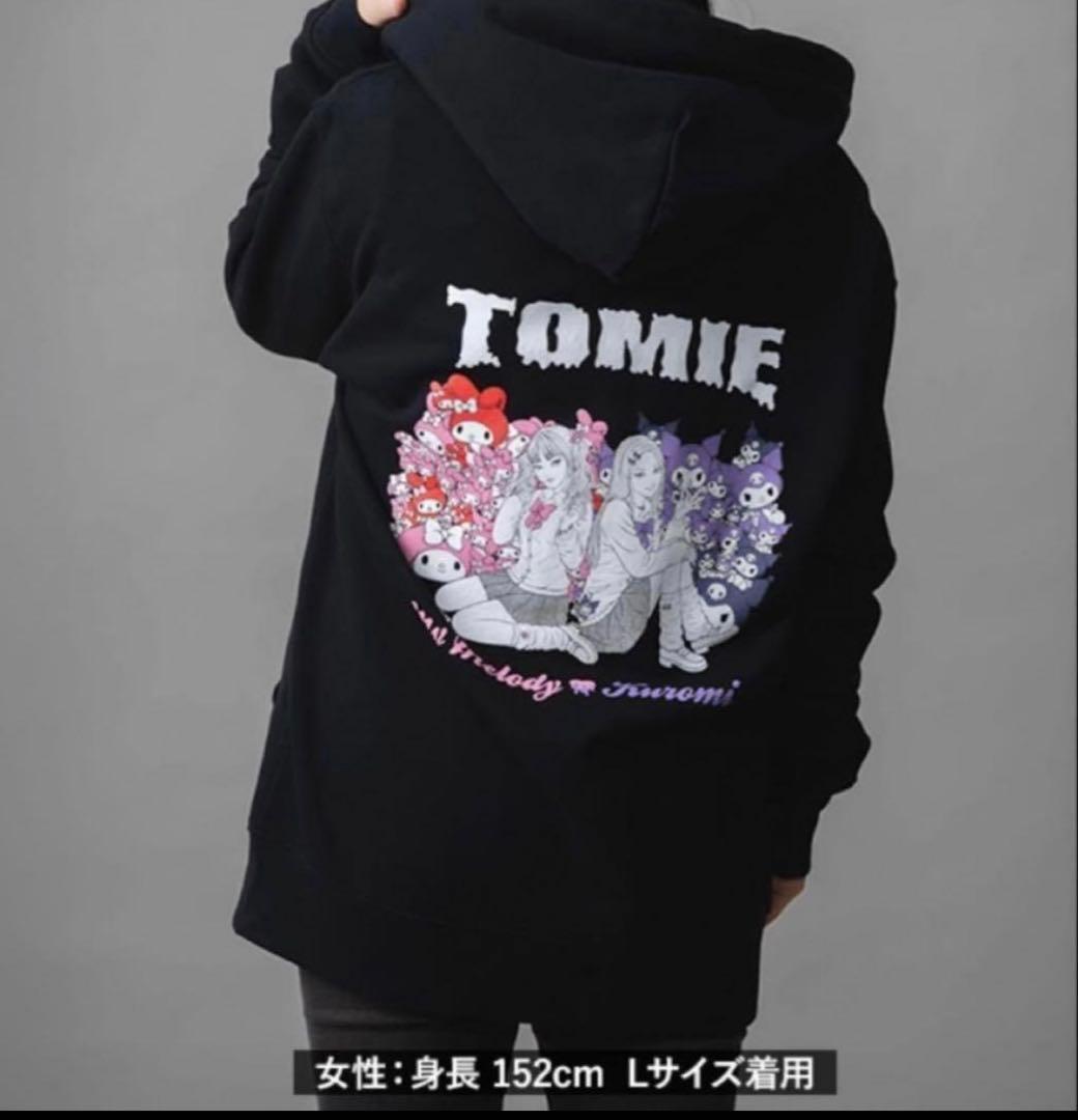 伊藤潤二 サンリオ ギャル富江 マイメロディ クロミ ジップパーカーL