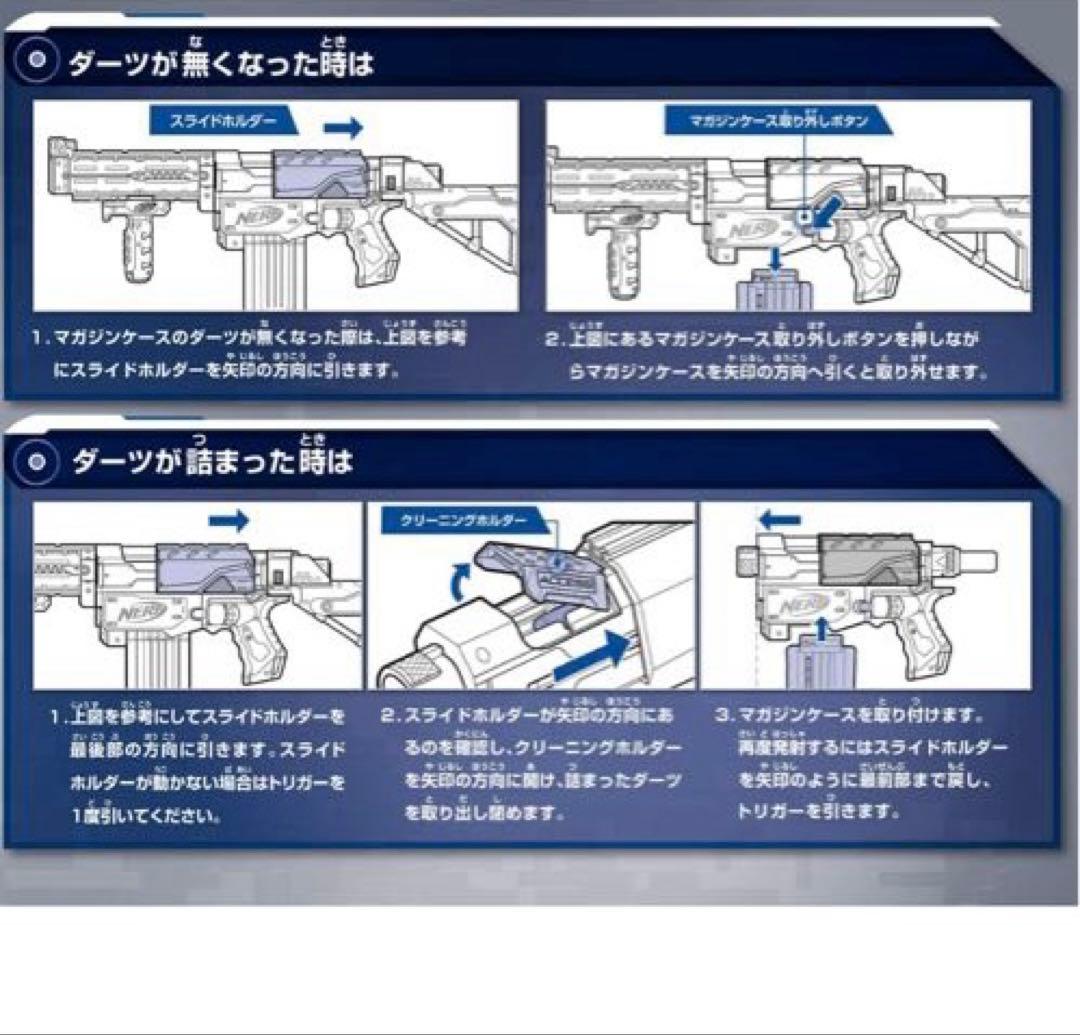 ナーフ エリート リタリエイター ブラスター 新品