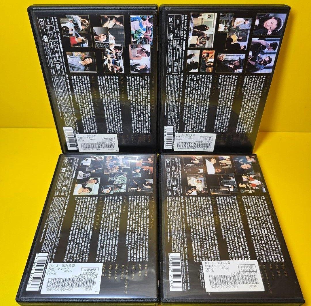 新品ケース交換済み　「眠れる森 DVD〈4枚組〉」