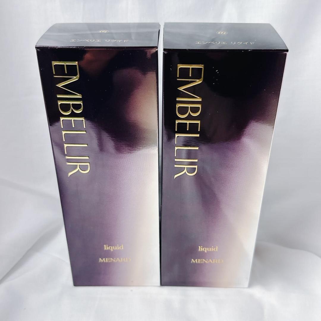 新品未使用！ メナード エンベリエ リクイドA 2個セット 130mL