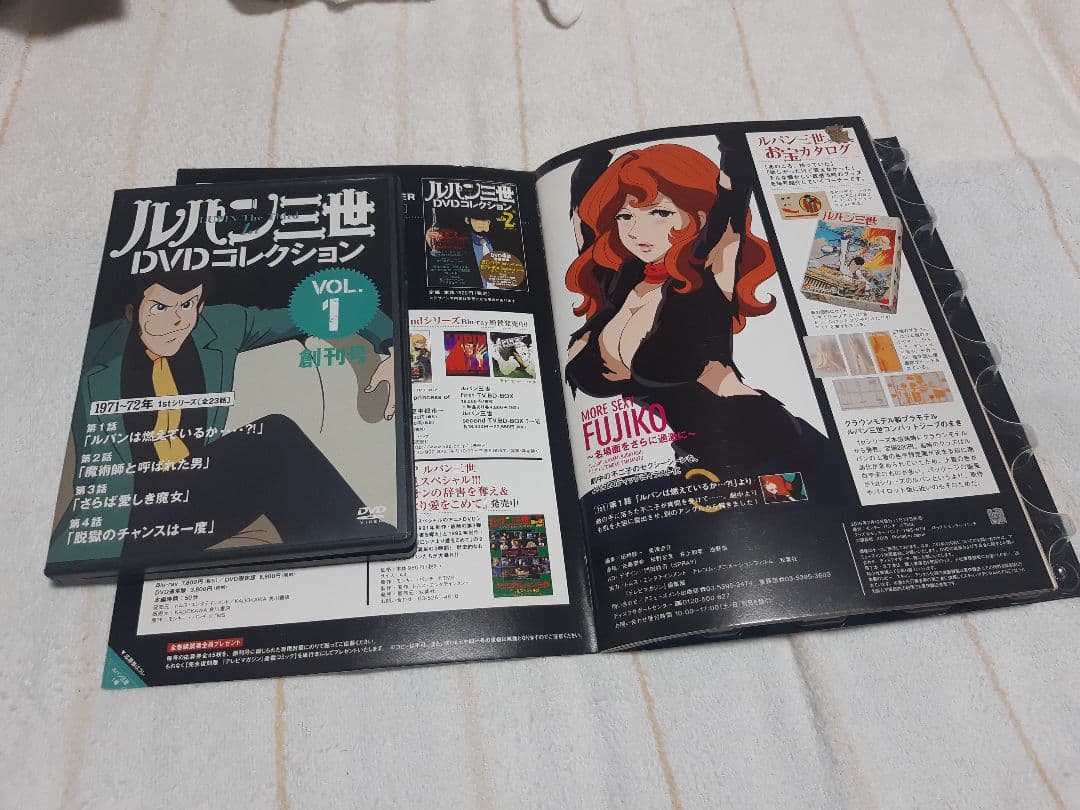 ルパン三世DVDコレクション全57巻、全巻購入特典１冊(107ページ)付き。