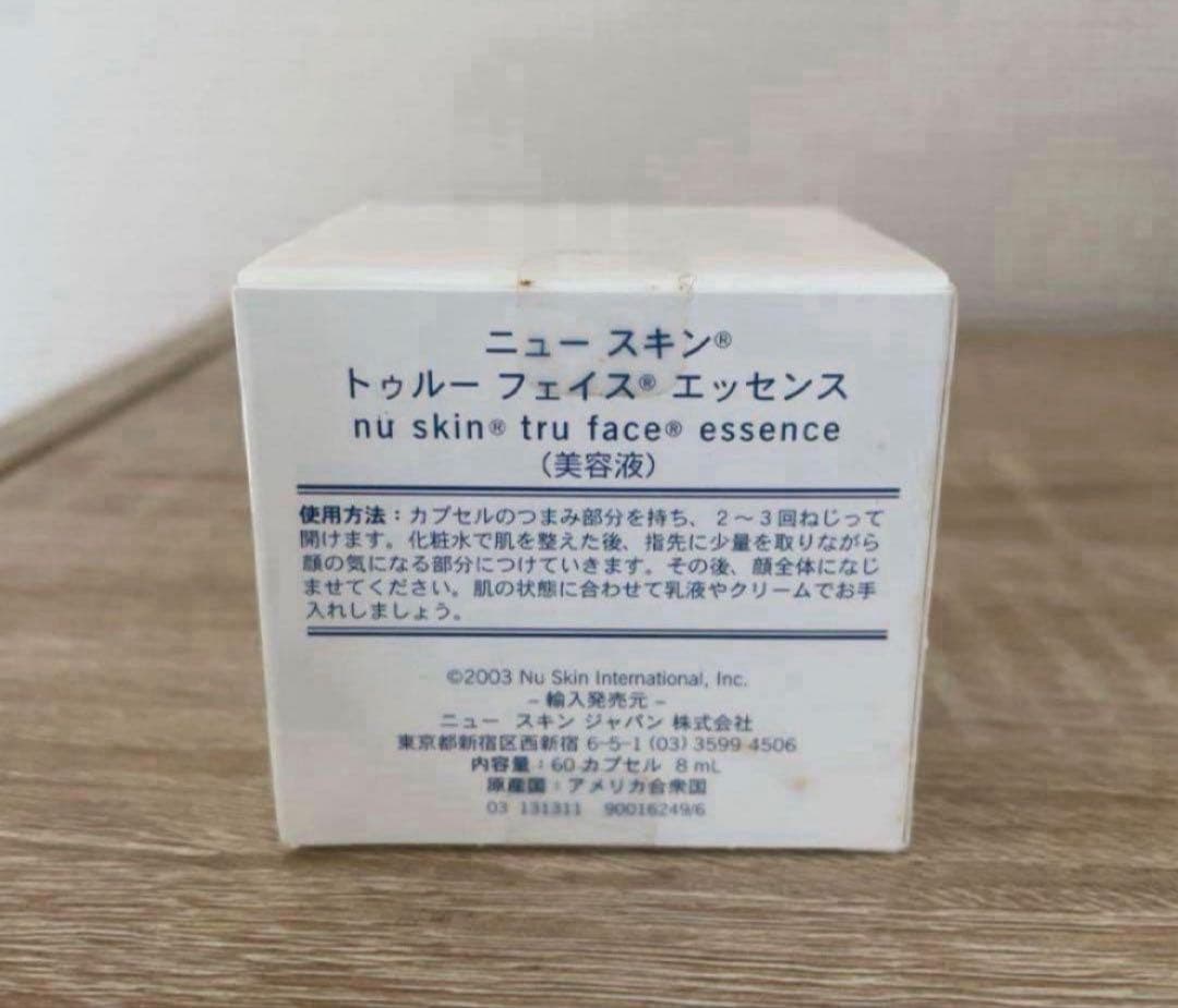 NU SKIN tru face essence 60カプセル