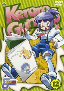 ケロロ軍曹 6シーズン (12)/佐藤順一,山本裕介,吉崎観音,池田眞美子,追…