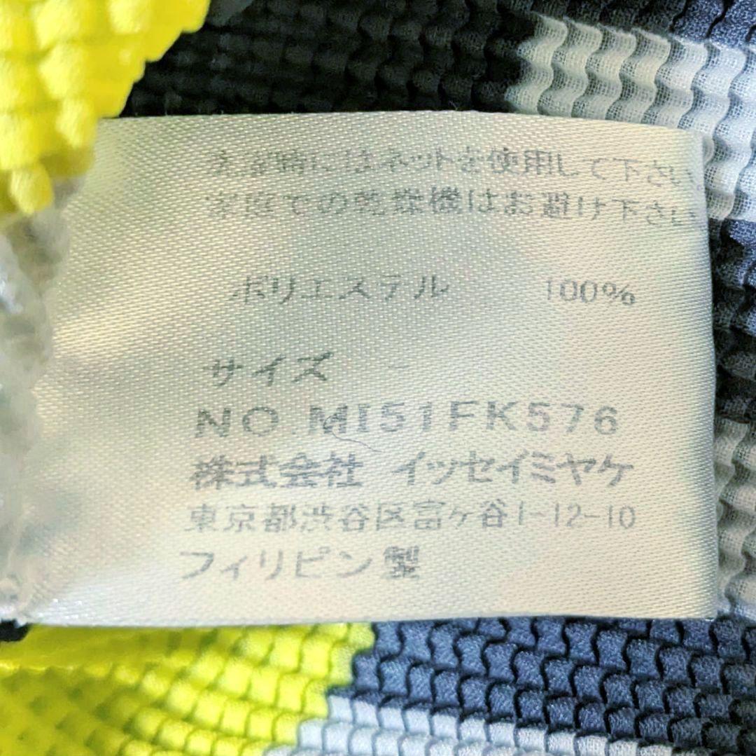 ミーバイイッセイミヤケ 半袖カットソー プリーツ 総柄 幾何学模様