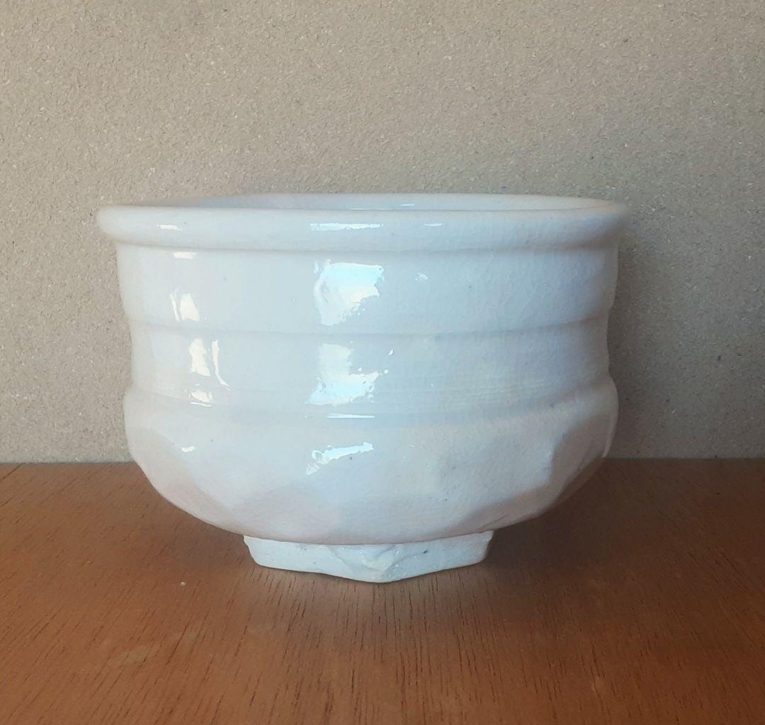 田中佐次郎 御所丸茶碗