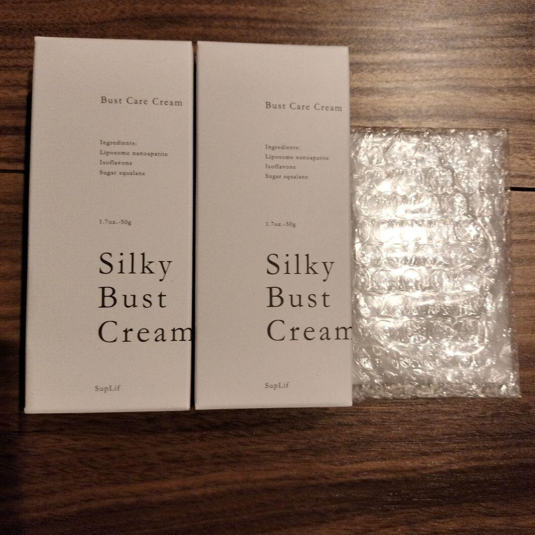 シルキーバストクリーム2箱 定期購入限定専用バストかっさ付き