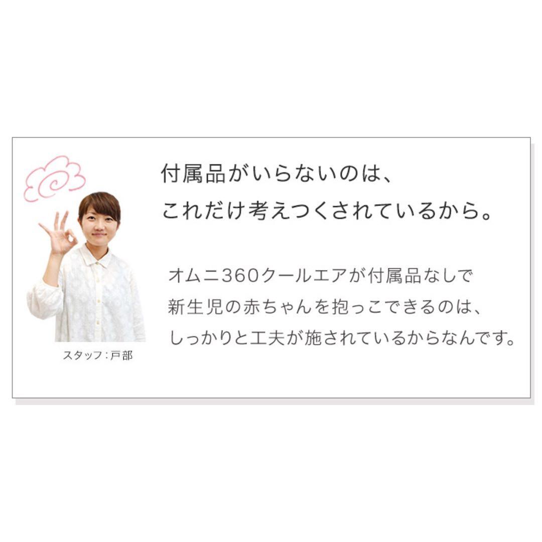 【超美品】 エルゴベビー ベビーキャリア OMNI360 正規品